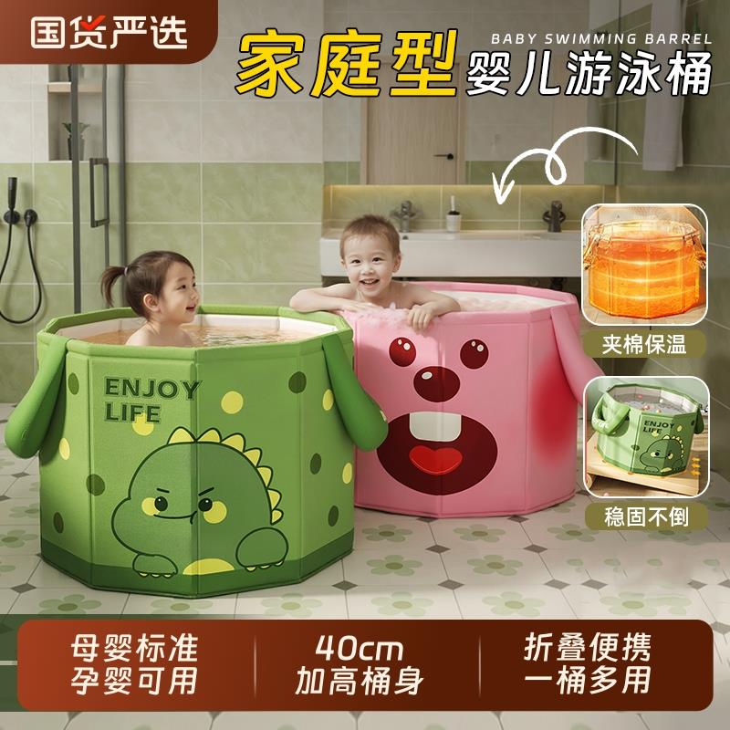 洗澡盆婴儿游泳桶家用宝宝洗澡桶儿童脸盆折叠新生儿沐浴桶泡澡桶