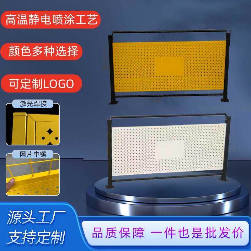 冲孔车间隔离网车间隔离板冲孔板围栏车间冲孔隔离网炫彩冲孔围挡