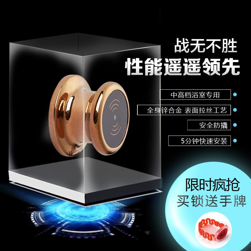 桑拿锁浴室锁智能电子锁感应锁门锁洗浴抽屉锁文件柜锁更衣柜门锁