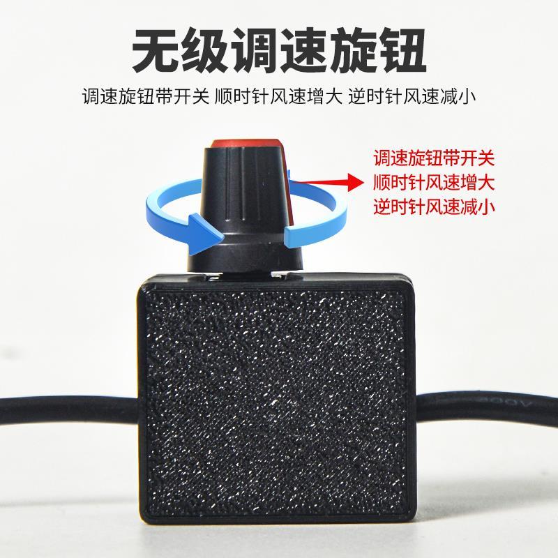 直流电机转速调节器 PWM电机无极调速器DC公母头接口5-24V电压3A