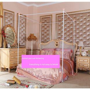 四角蚊帐支架家用四方形烤漆铁艺加厚加粗配件方顶不锈钢落地压脚