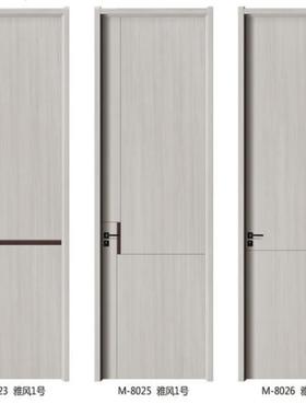 室内门卧室门免漆门套装门实木复合门木门出租厨房门钢木门房间门