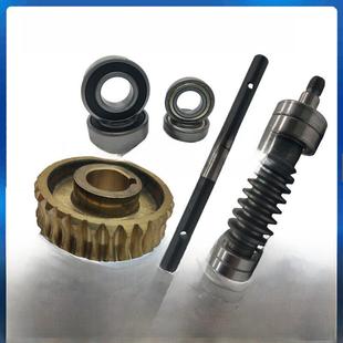 割草机微耕松土除草开沟轮附件齿轮传动总成铜涡轮套管轴承蜗杆