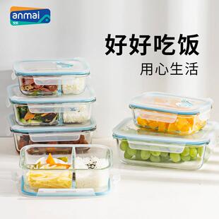上班族带饭饭盒微波炉加热分隔透气带盖子密封便当盒耐热玻璃保鲜