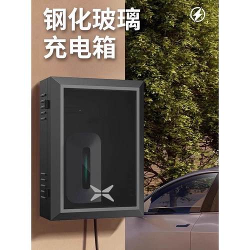 官方推荐小鹏充电桩保护箱防水立柱户外新能源电保护箱充电箱