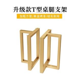 定制铁艺桌腿办公会议桌脚书桌餐桌腿茶桌书桌脚大板桌架吧台支架