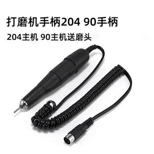 牙科打磨机手柄电动打磨机南韩204 90型手柄小型抛光机电钻雕刻机