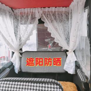 米乐麻麻电动三轮车装饰用品大全魔术贴帘装饰防晒蕾丝纱帘短门帘