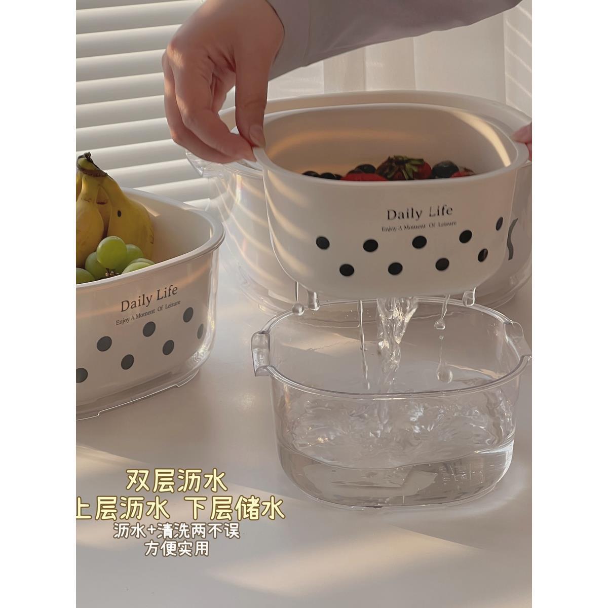 简约双层沥水篮多功能客厅家用ins风塑料水果盘客厅厨房洗菜篮