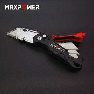 迈泊铝合金折叠美工刀多功能实用刀片快递开箱裁纸刀手工壁纸刀架