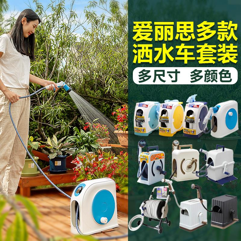 20米50米水车IRIS新品洒水车庭院浇花洗车喷软管套装蓝色10米