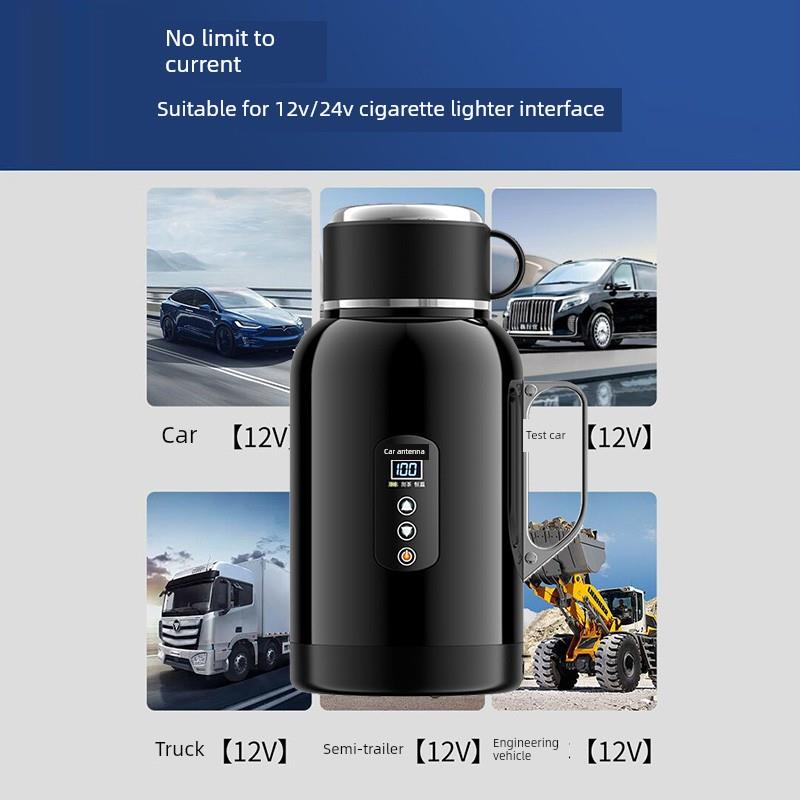 车载烧水壶12v24v通用2025新款保温一体货车专用电热水壶加热水杯
