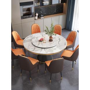 石板餐桌和椅子圆桌2025新家酒店无障碍豪华现代简单圆形餐桌与转