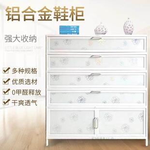 户外防水防晒铝合金鞋柜 组装超薄不锈钢鞋架 阳台室外玻璃柜收纳