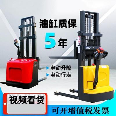 步行式1吨1.5吨2吨全电动叉车自动液压升高车堆高车装卸堆垛车