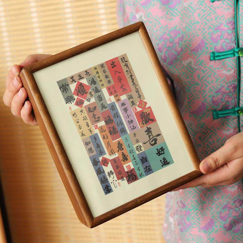 摆泡茶盒岩茶礼盒茶叶盒8泡茶盒字画文创随手礼盒相框茶叶盒定制,包装,茶叶包装,淘宝优惠券,粉丝福利购,淘宝优惠卷