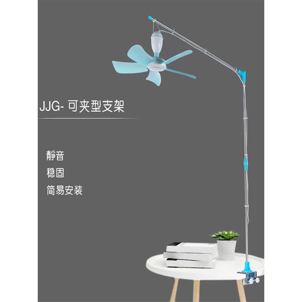 床用伸缩小吊扇电风扇支撑杆学生床头落地式免安装宿舍吊风扇支架