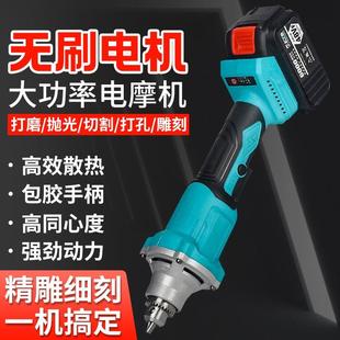 锂电直磨机多用夹头电磨机电动打磨棒雕刻机抛光机手持磨机 大艺款