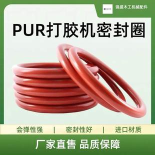 全自动封边机热熔硅胶圈PUR胶机密封圈耐高温5加仑打胶机密封胶圈