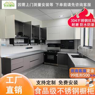 杭州304不锈钢整体整体橱柜防刮花台面灶台柜体定制食品级实心台
