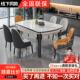 岩板餐桌现代简约轻奢家用小户型饭桌椅组合折叠伸缩可变圆桌新款