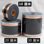 养殖电热膜10cm20厘米30公分40cm鱼蛇蜥蜴守宫宠物发热板定制 包邮