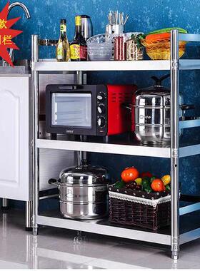 带护围栏不锈钢厨房置物架落地三层微波炉烤箱碗碟调料收纳置物架