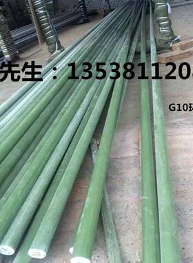 黄色环氧棒/实心玻璃纤维棒/玻纤杆玻璃钢棒 15 16 18 20 50 60mm