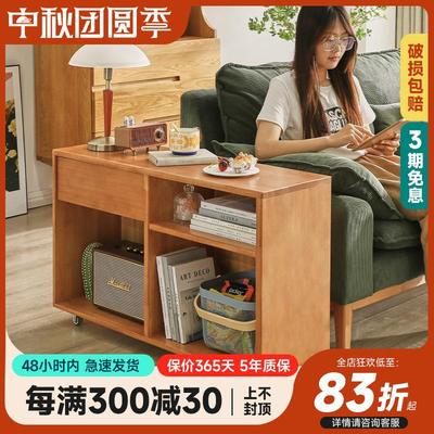 沙发边几可移动角几北欧客厅小茶桌侧边柜置物架子靠墙实木小茶几