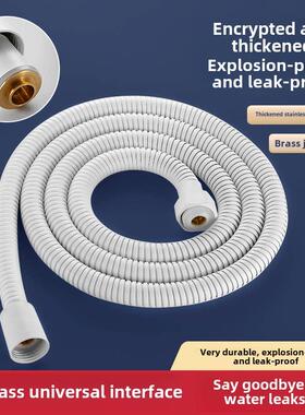 白色淋浴头水管软管不锈钢通用加长手持喷头软管接头防爆
