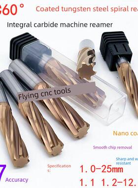 60度H7涂层钨钢螺旋铰刀17.5 18 19 20 21 22 23 24 25mm合金绞刀