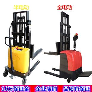 充电式液压全电动堆高车电动叉车堆高车 半自动堆高车半电动12吨