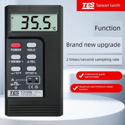 台湾Tes1310/1310N接触式温度计高精度温度计k型表面温度计