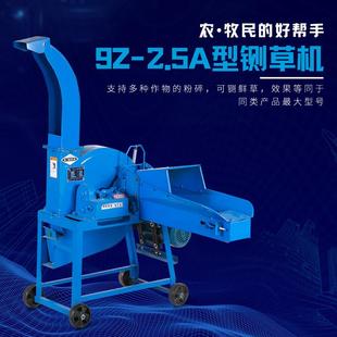 自动铡草揉丝机家用养殖牛羊干湿两用碎草机切草机玉米秸秆铡草机