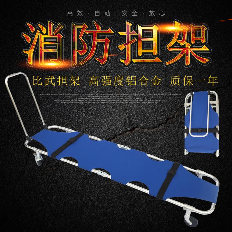 医用急救担架带四轮可推 折叠担架消防比武比赛救援医院担架推车