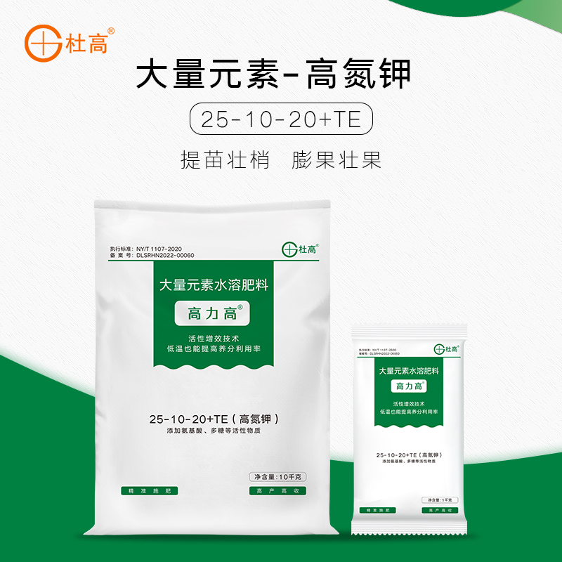 杜高大量元素水溶肥高氮钾果树