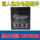 Аксессуары для лифтов Giantkone DJW12-4.5AH 12V5/7AH аварийный источник питания на крыше автомобиля, аккумулятор 12v5AH mini 1