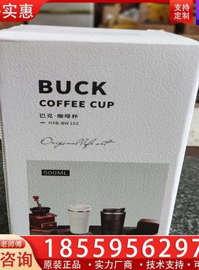 议价CSDN周边巴克咖啡杯全新仅拍照。