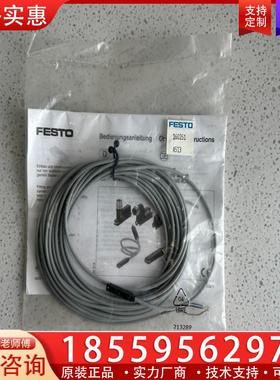 议价FESTO费斯托160251磁性开关SME-8-O-K-