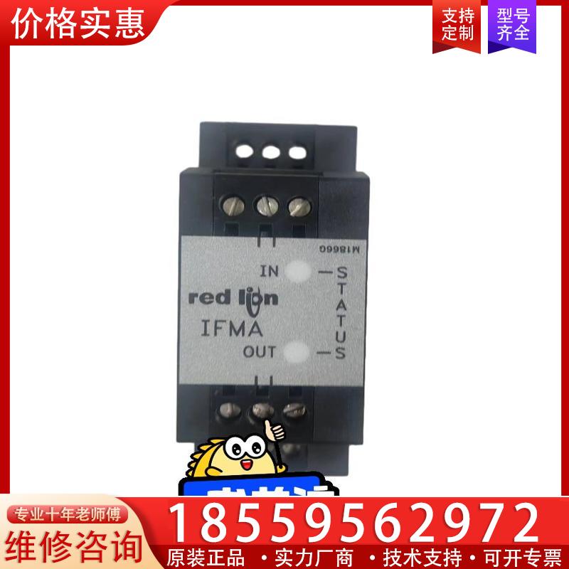 议价REDLION  IFMA0035