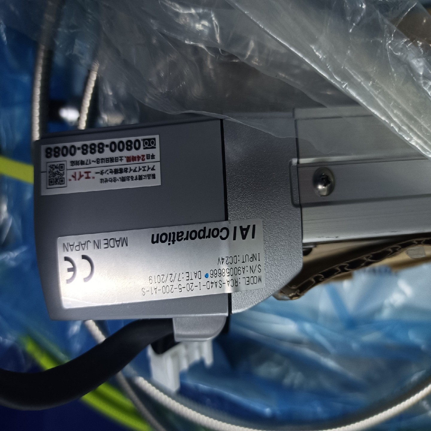 全新IAI 电缸RCA-SA4D-I-20-5-200-A1