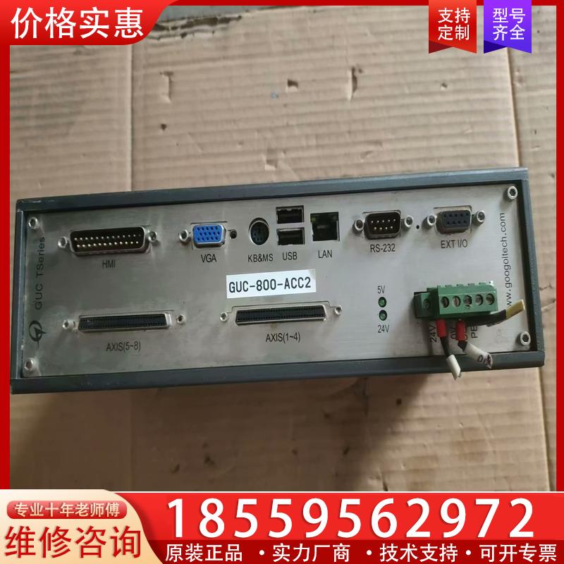 议价固高GUC-800ACC2二手拆机，实物如图。