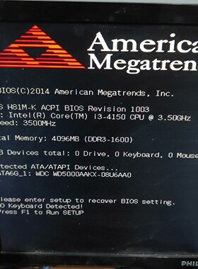华硕h81m主板 +  i3 4150cpu + 1条4g内【议价】