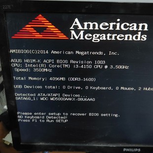 华硕h81m主板 + i3 4150cpu + 1条4g内【议价】