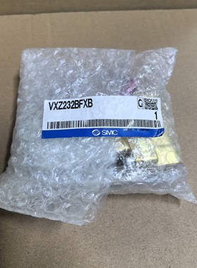 SMC电磁阀VXZ232BFXB全新未拆封原装正品只有