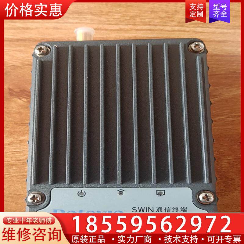 议价普天SWIN通信终端 CP LCM01-203-S-H