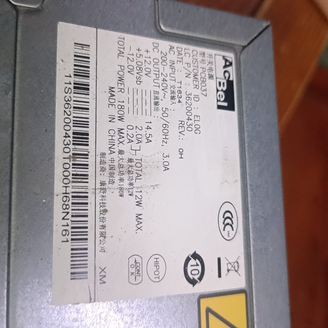 康舒开关电源PCB037