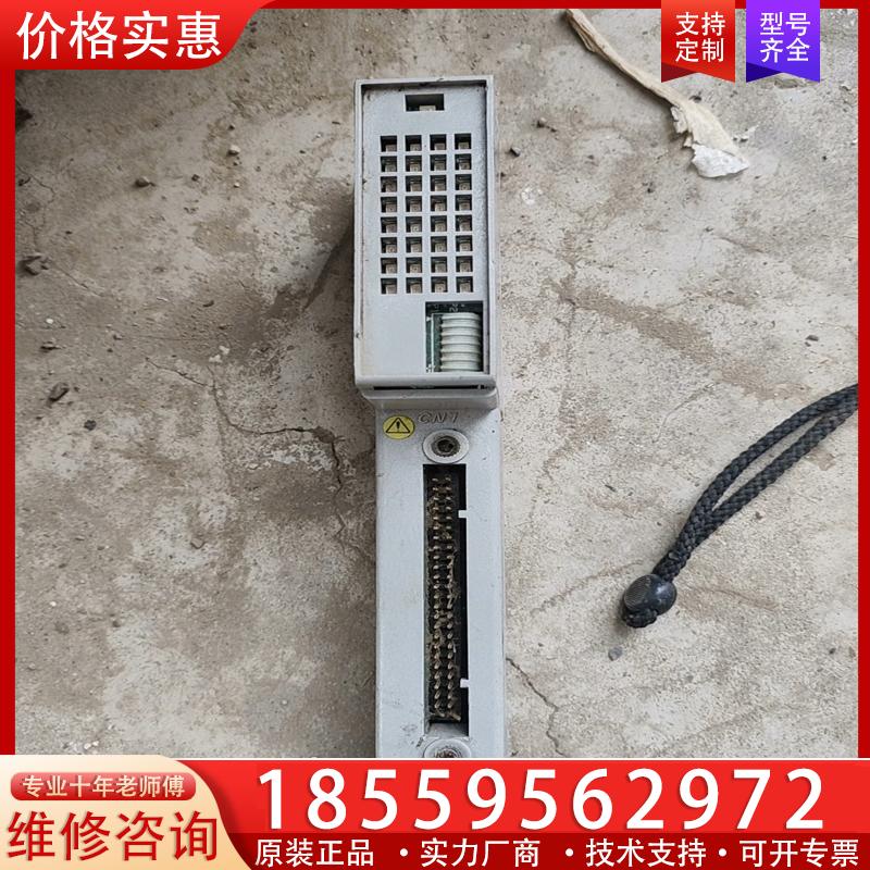 议价横河adm12c，实验图