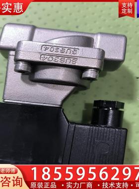 议价亚德客电磁阀型号：2L15015B DC24V，实物图，