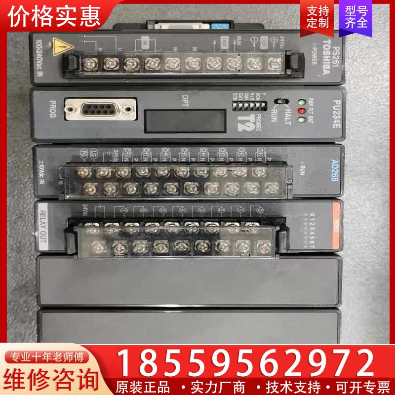 议价实价 SRT01/RT01 4CH RTD PT385/